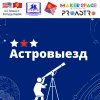 MAKER SPACE